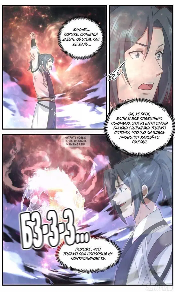 Page 12.000