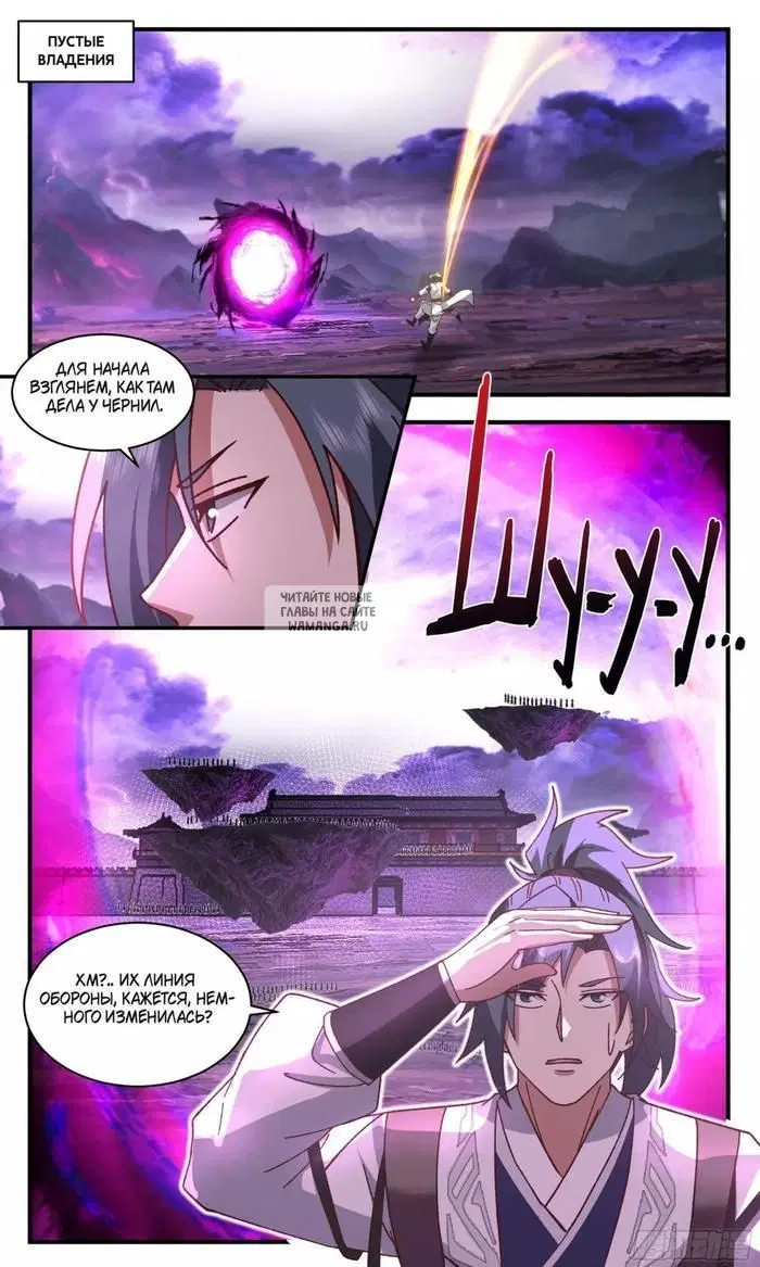 Page 12.000