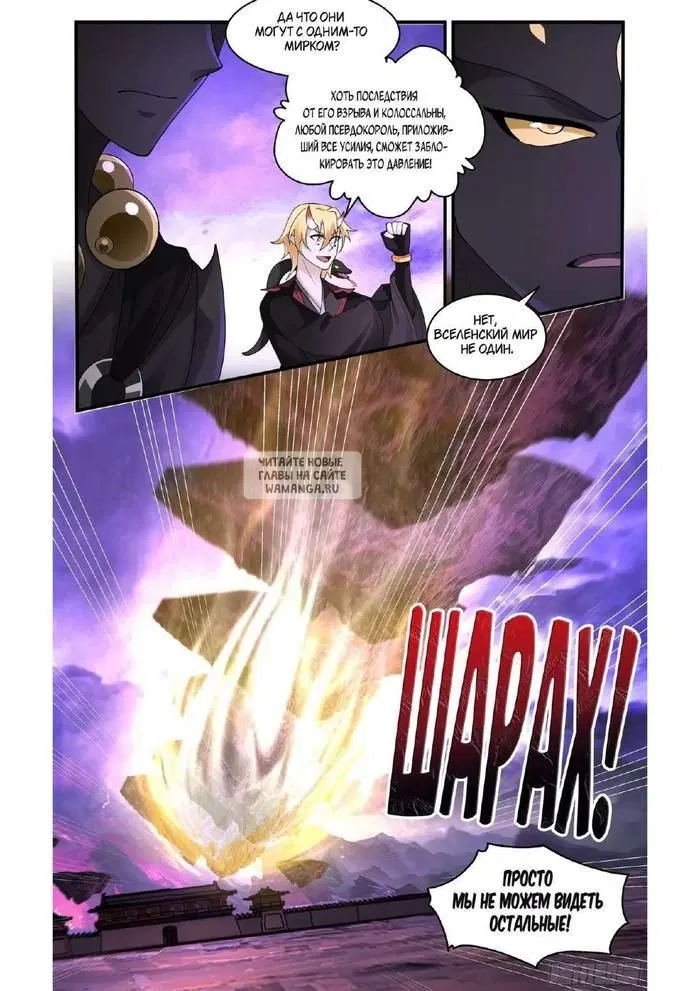 Page 12.000