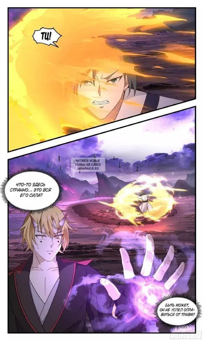 Page 12.000
