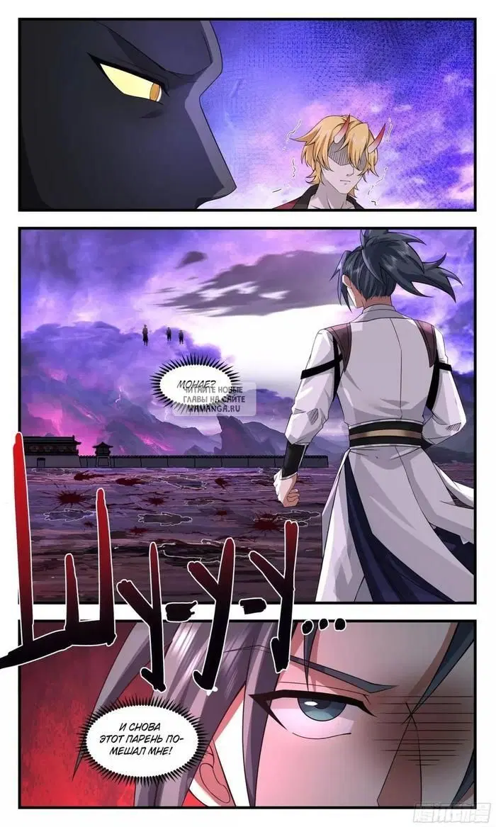 Page 12.000