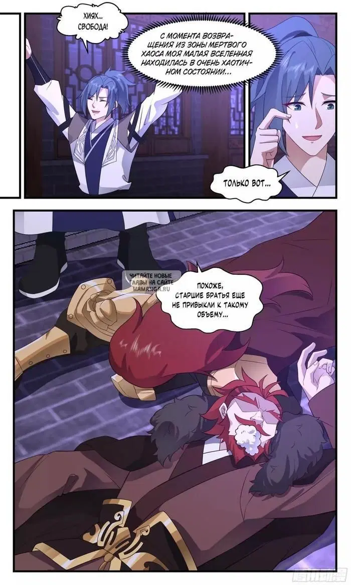 Page 12.000