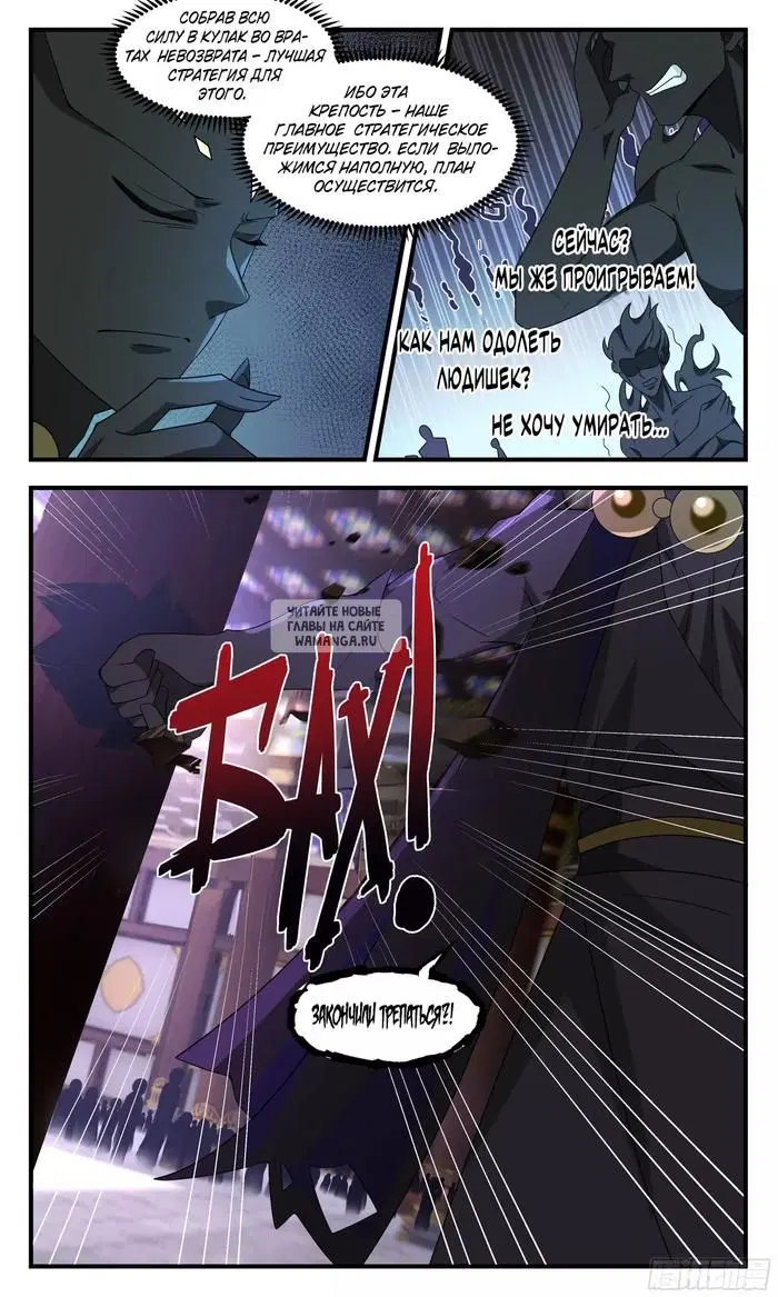 Page 12.000
