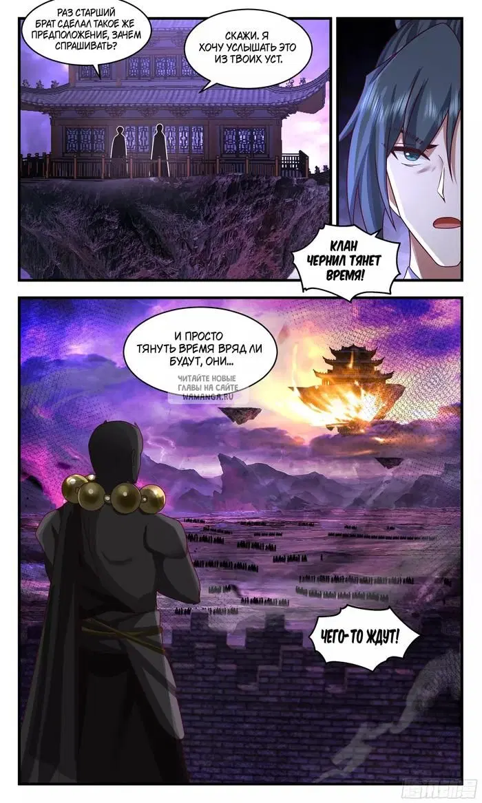 Page 12.000