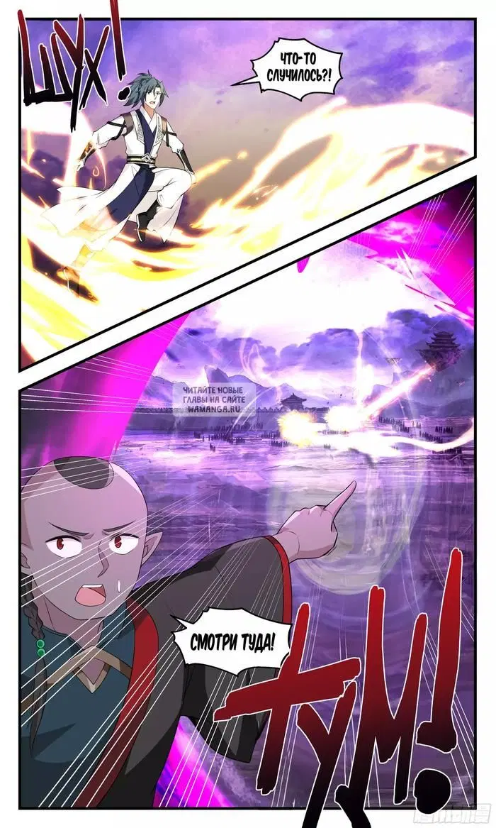 Page 12.000