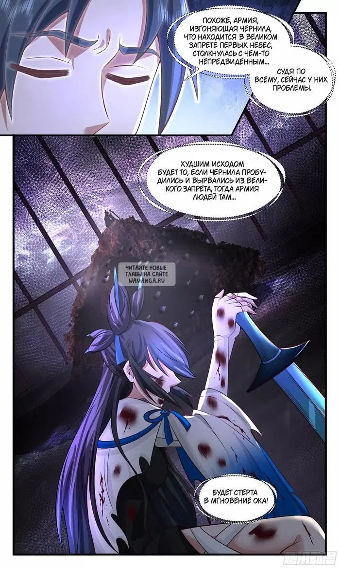 Page 12.000