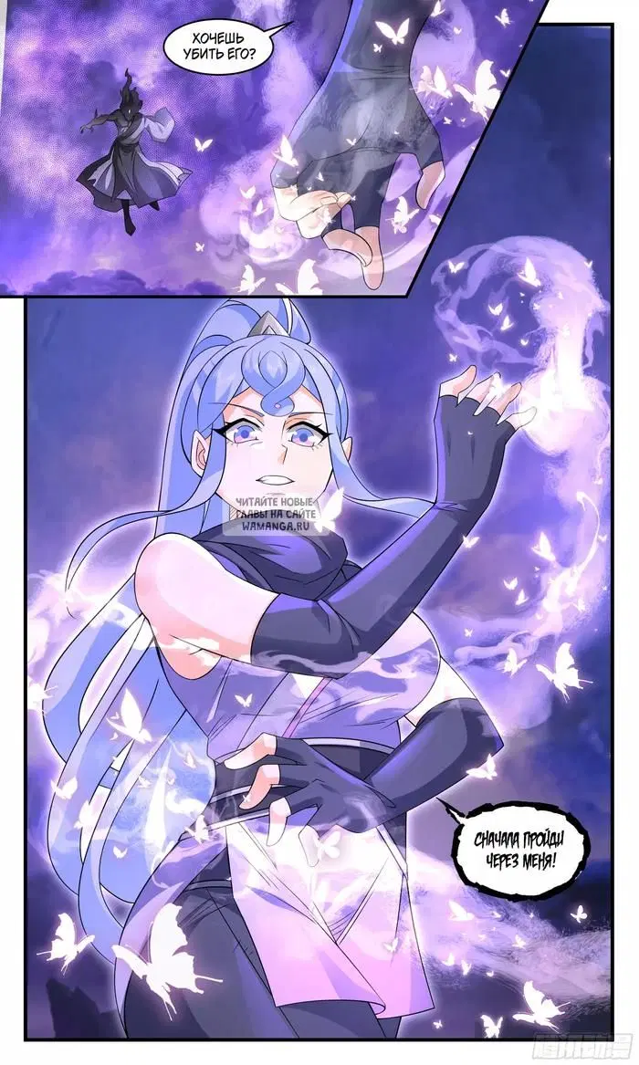 Page 12.000