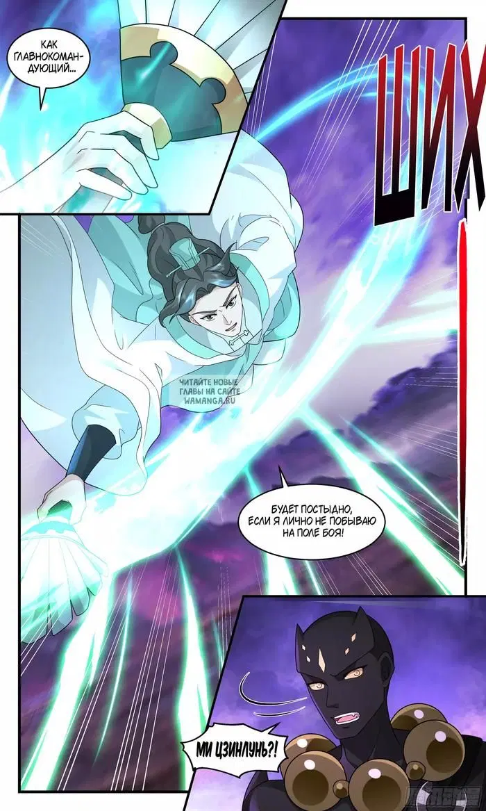 Page 12.000