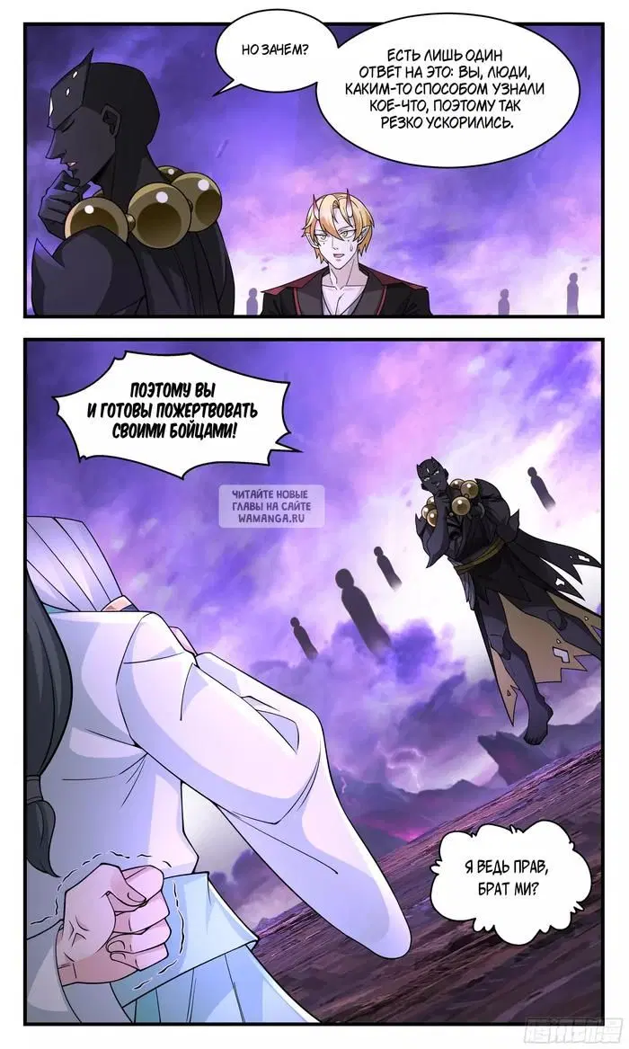 Page 12.000
