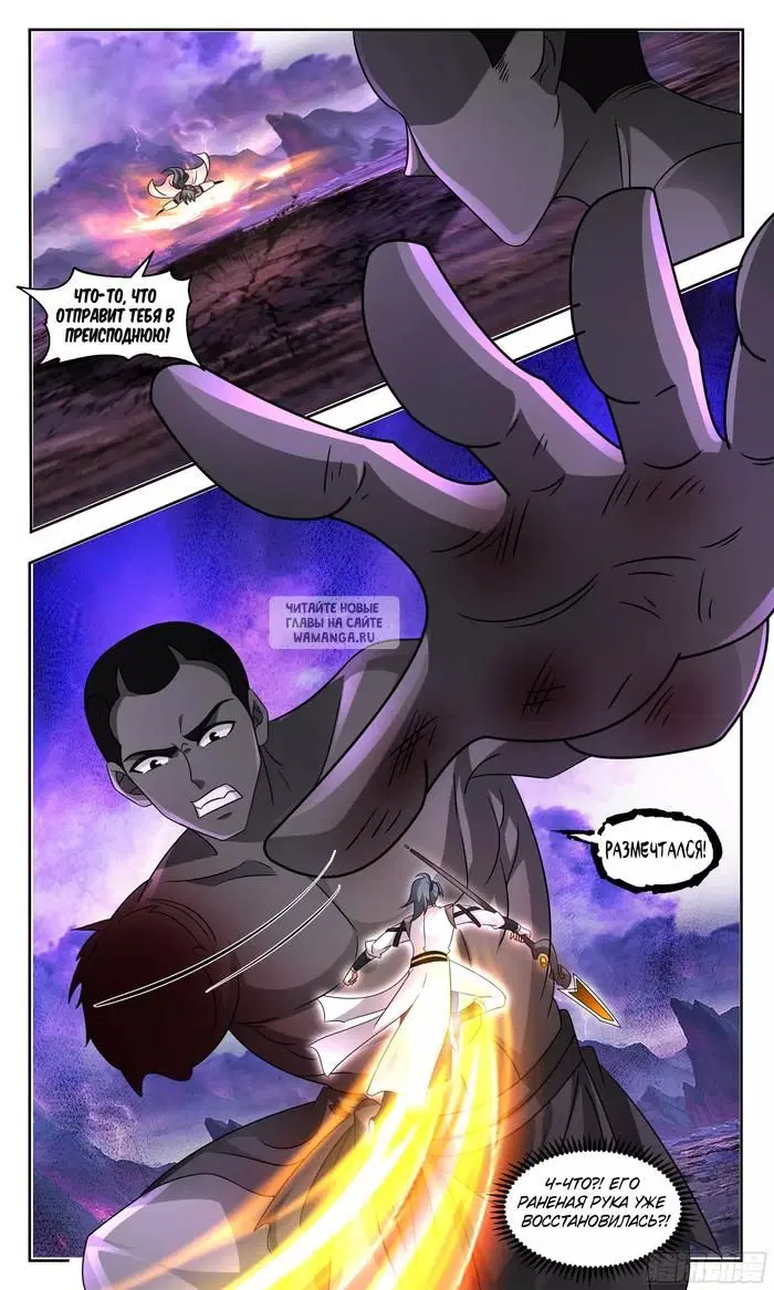 Page 12.000