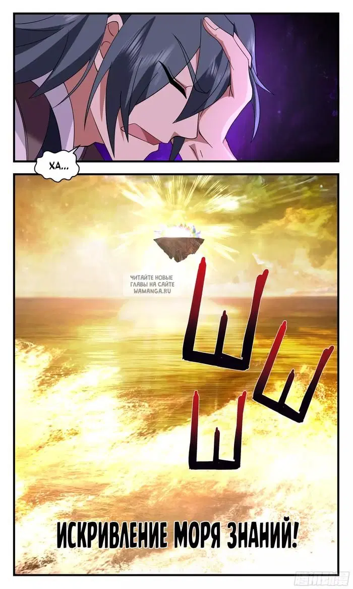 Page 12.000