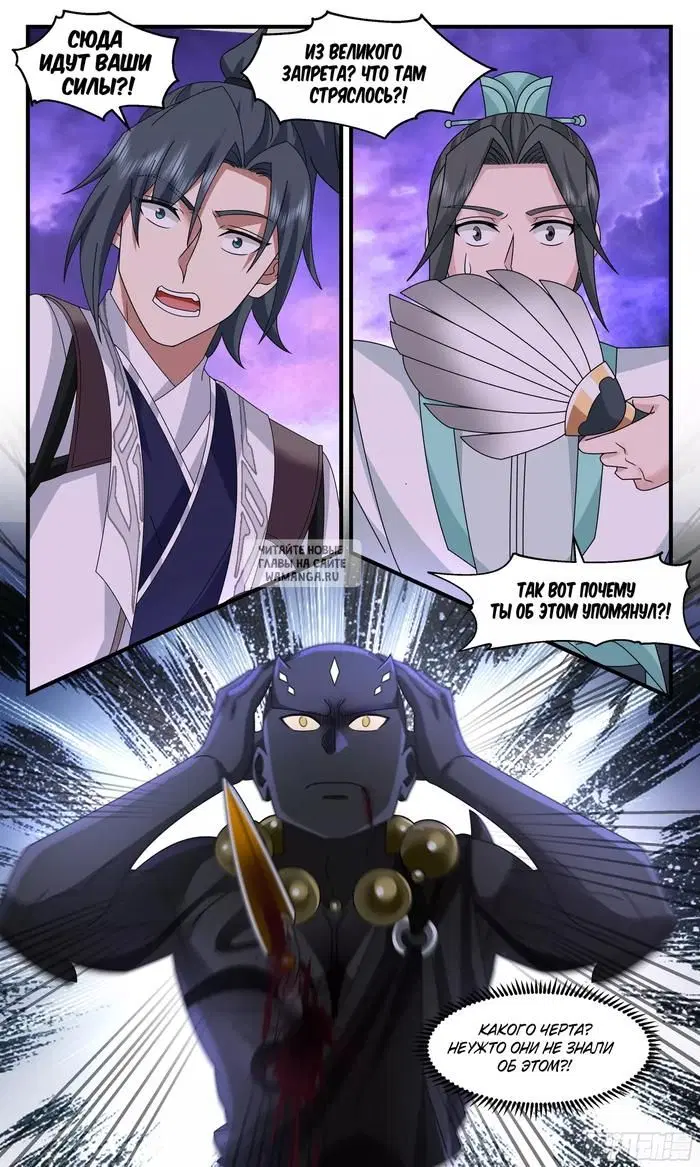Page 12.000