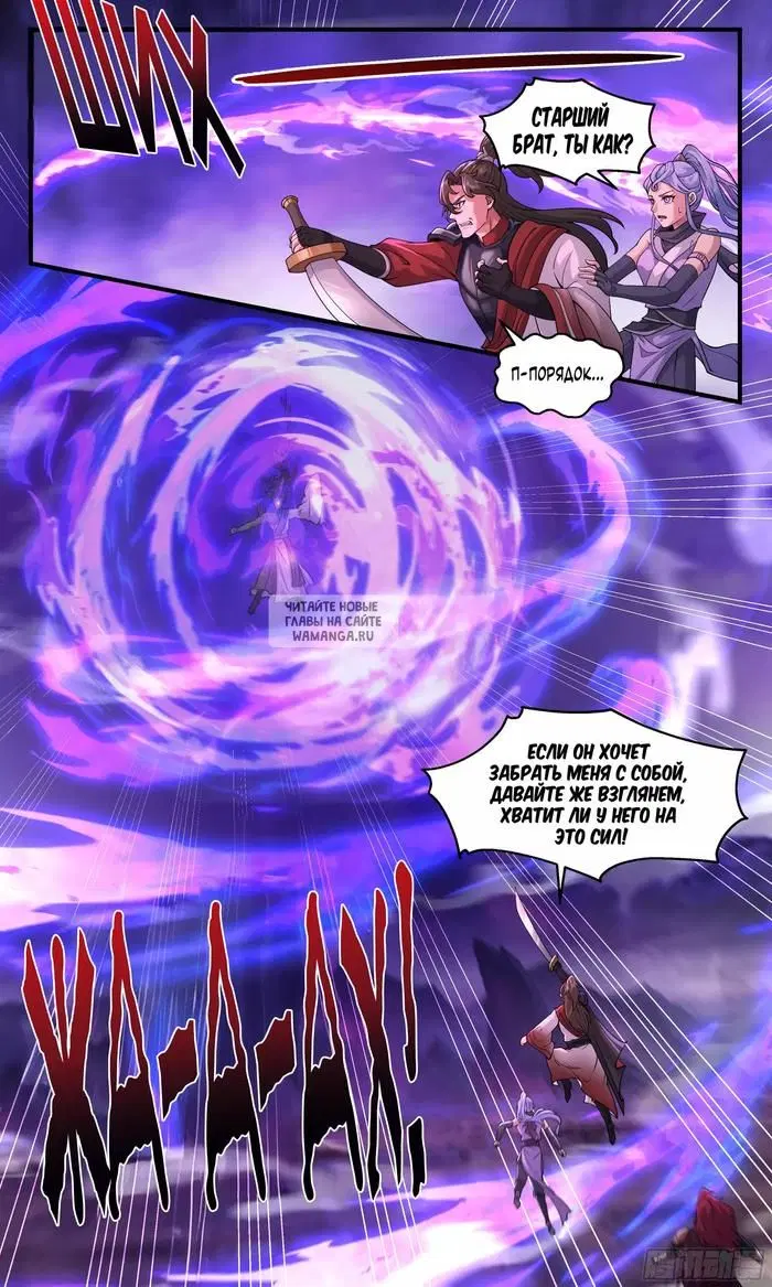 Page 12.000