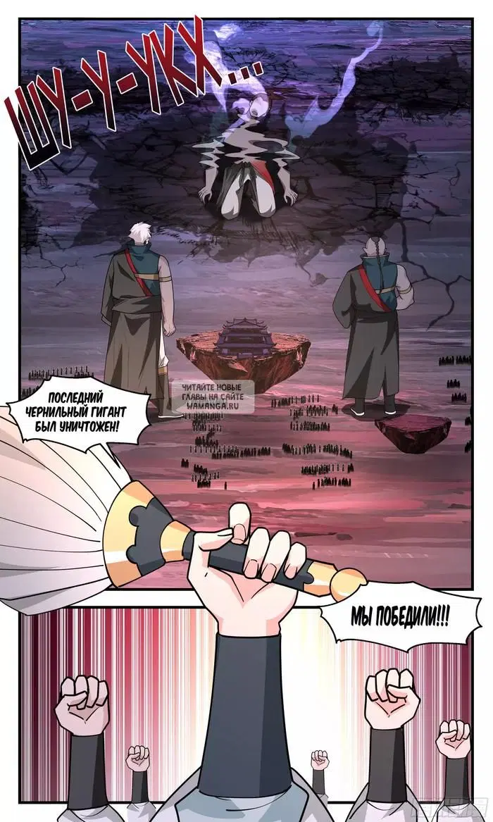 Page 12.000