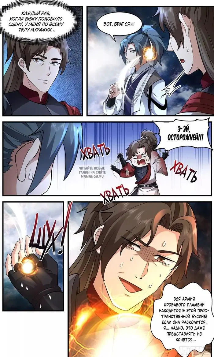 Page 12.000