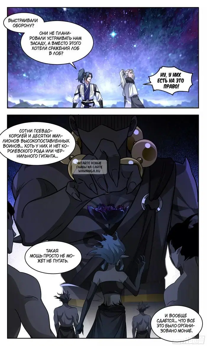 Page 12.000
