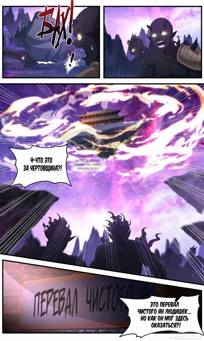 Page 12.000