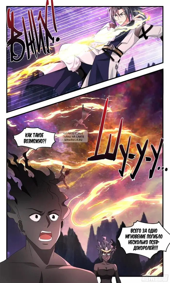 Page 12.000