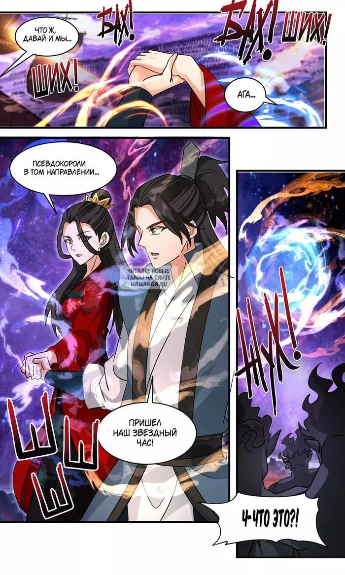 Page 12.000