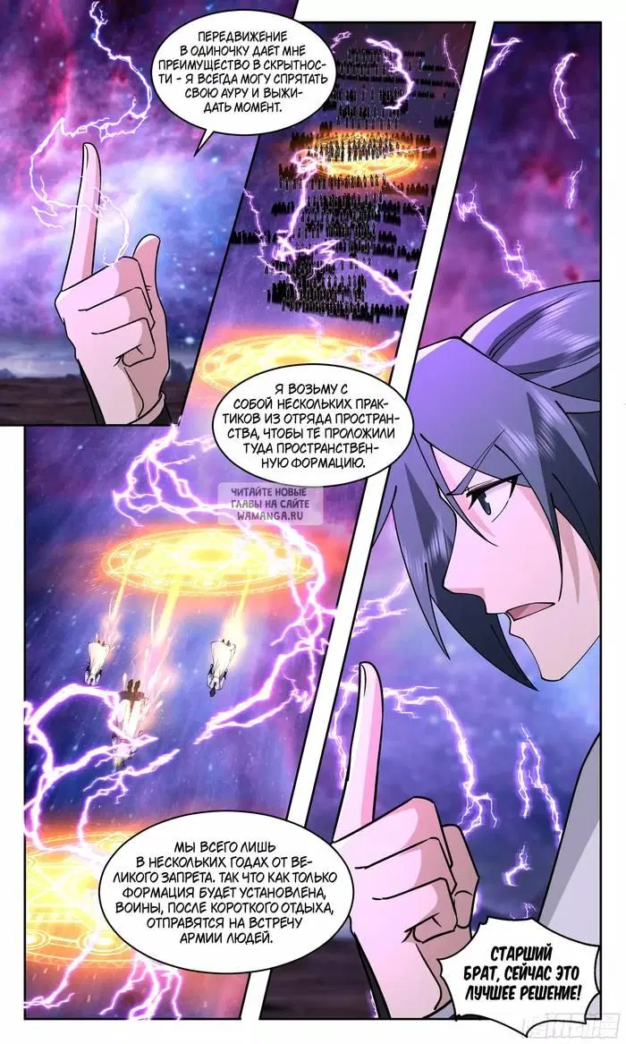 Page 12.000