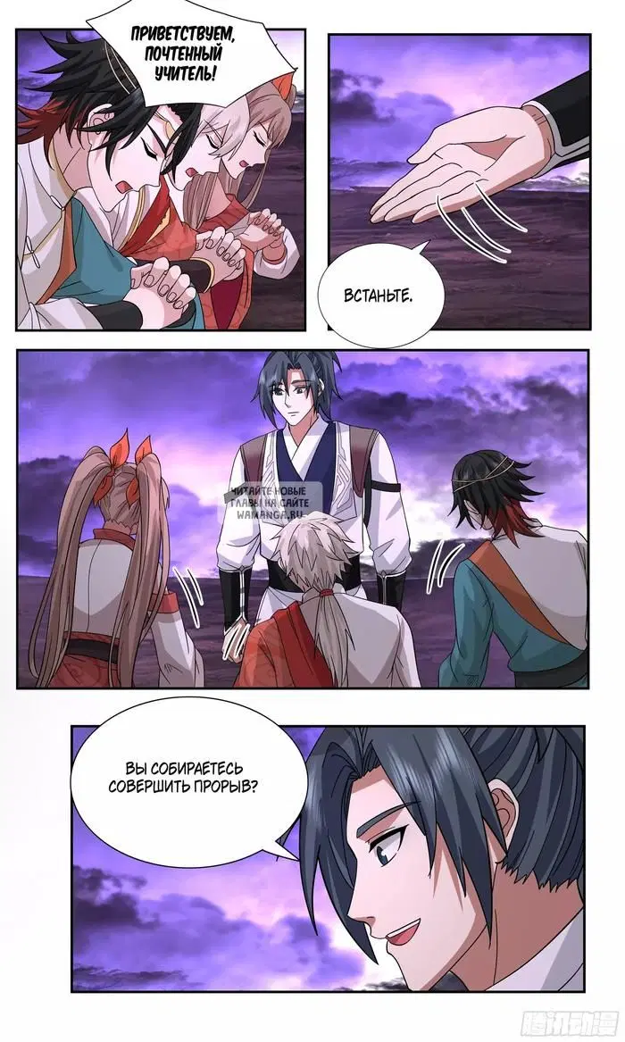 Page 12.000