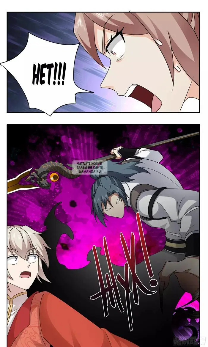 Page 12.000