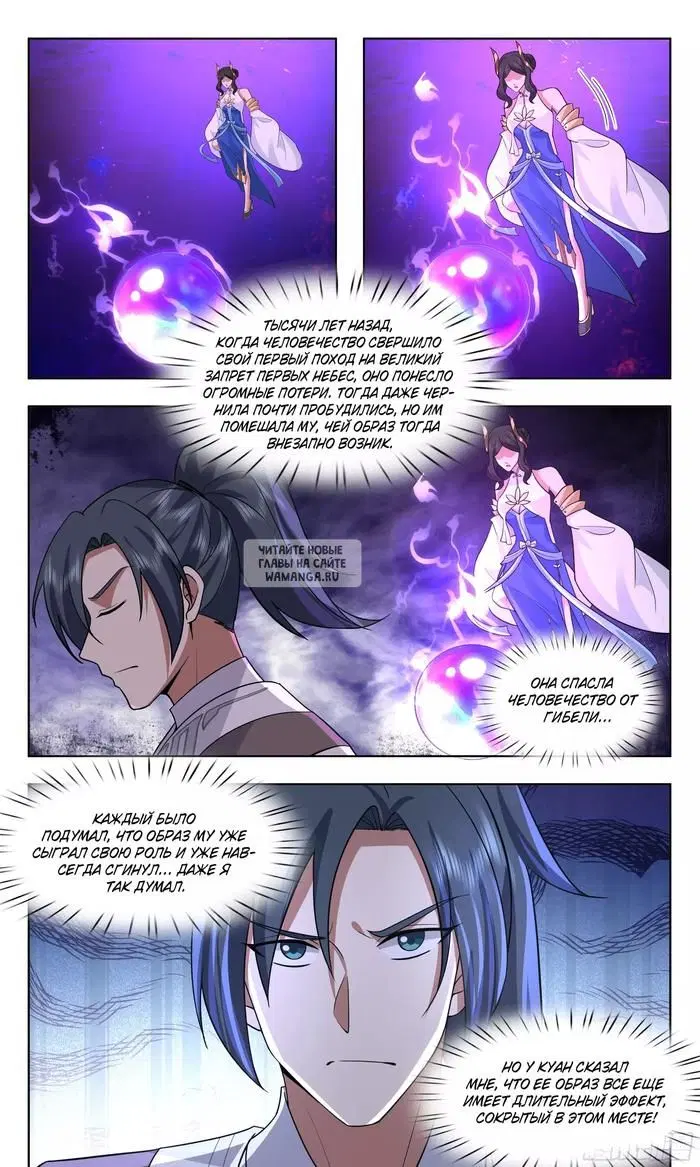 Page 12.000