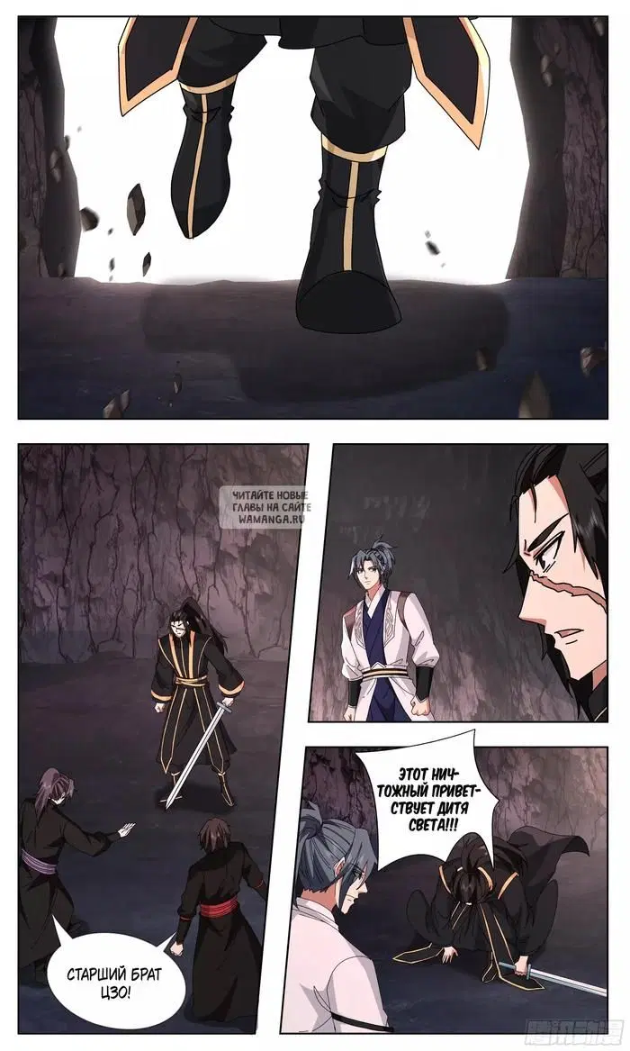 Page 12.000