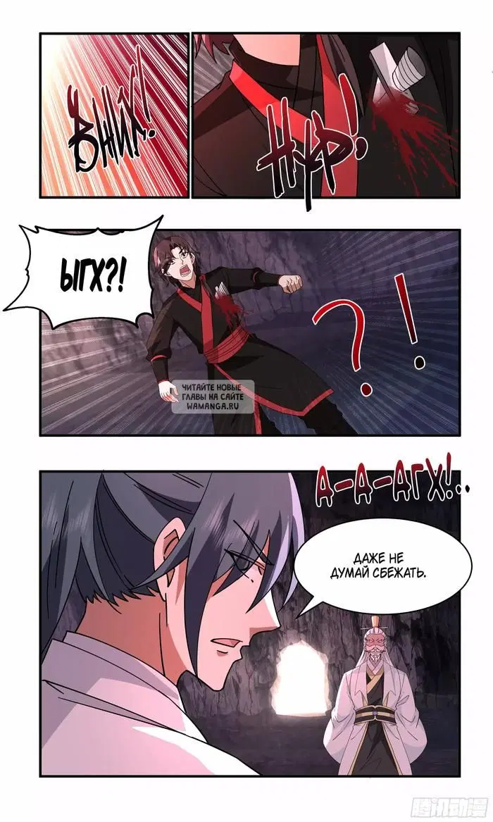 Page 12.000