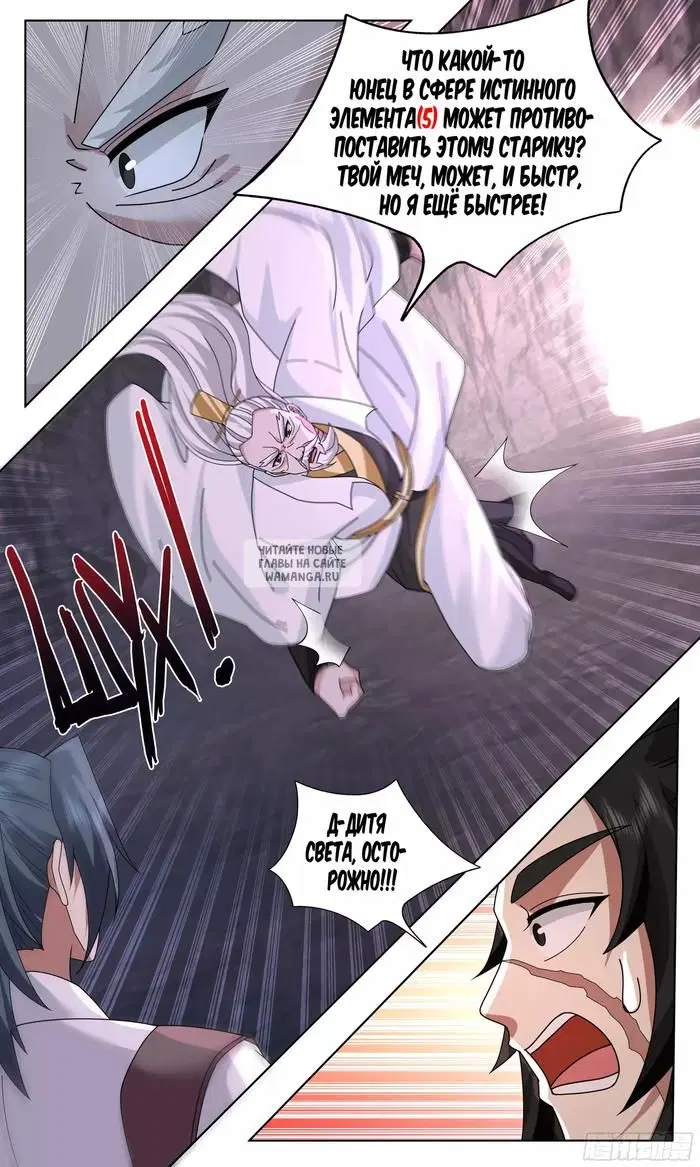 Page 12.000