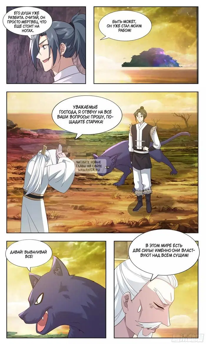 Page 12.000