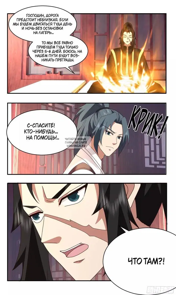 Page 12.000