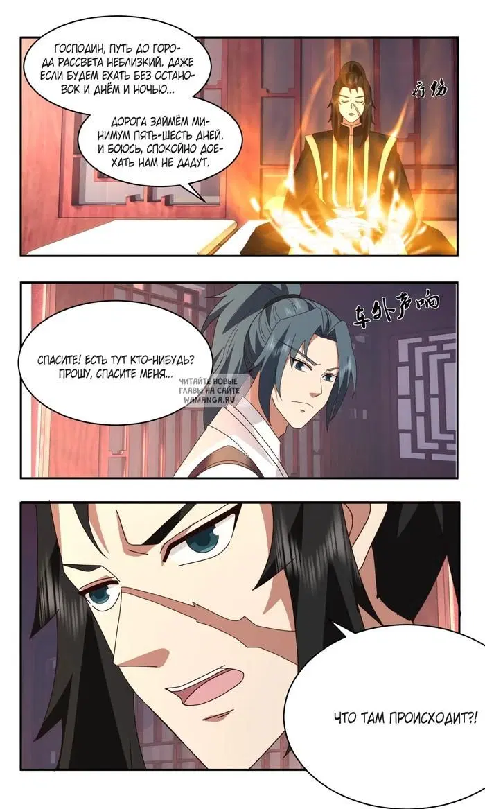 Page 12.000