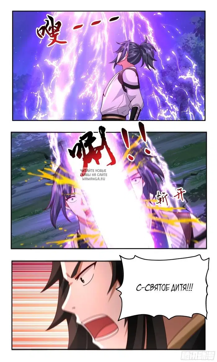 Page 12.000