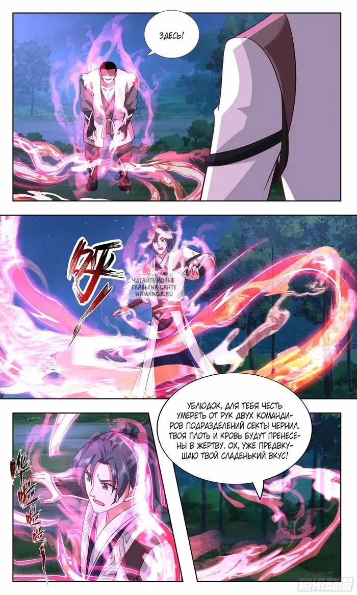 Page 12.000