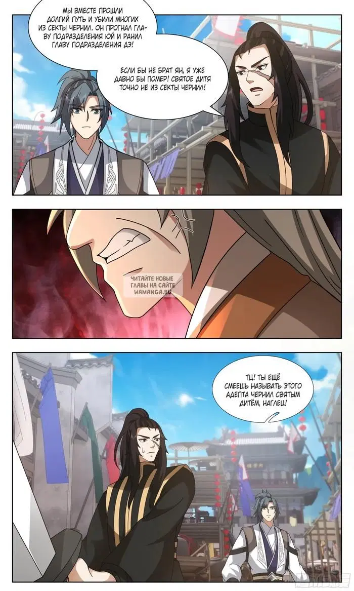 Page 12.000