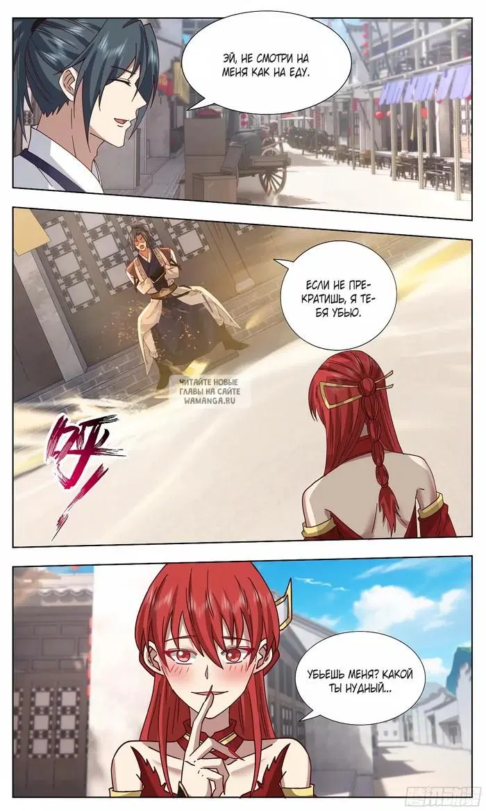 Page 12.000