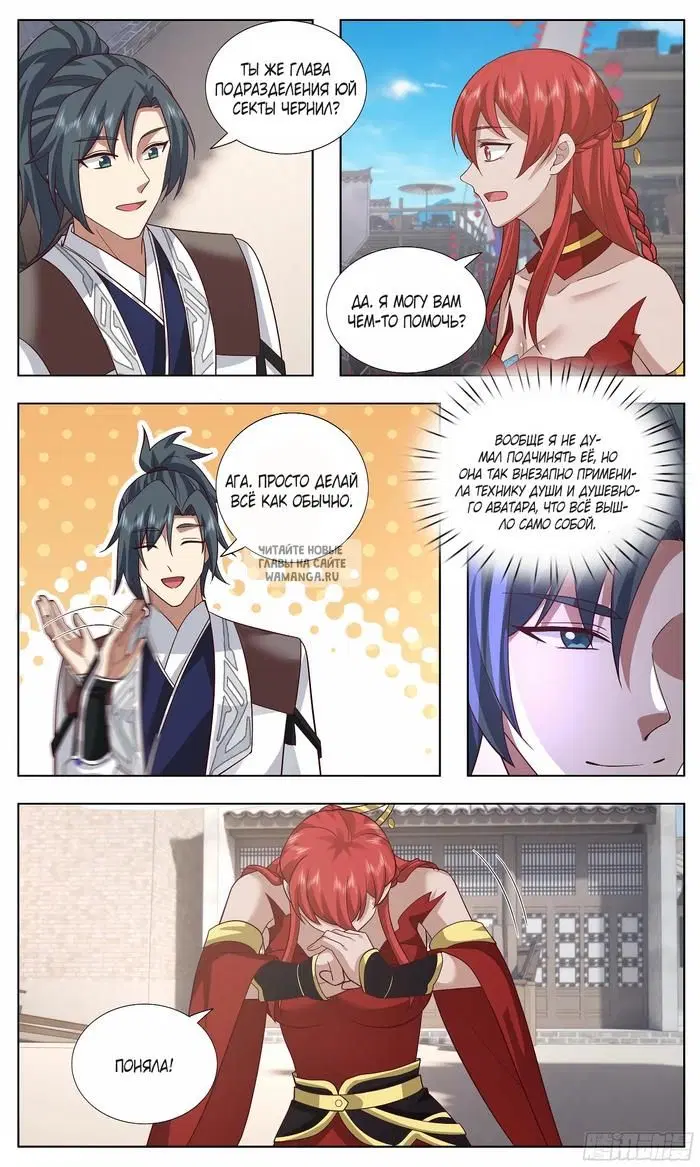 Page 12.000