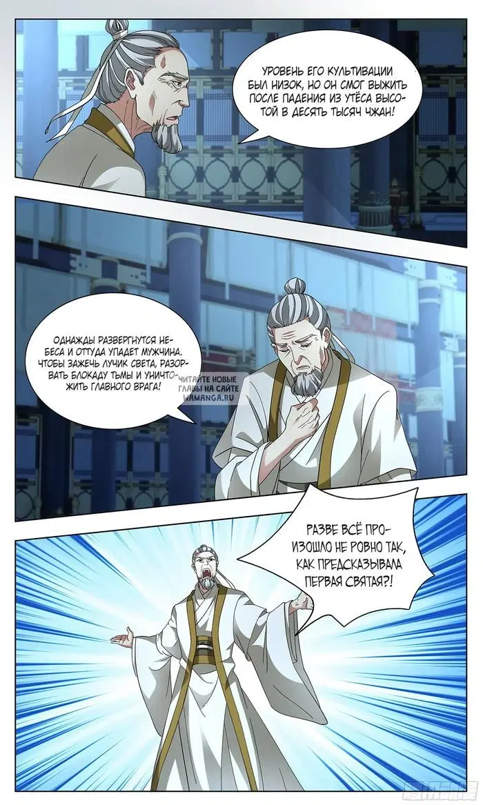 Page 12.000