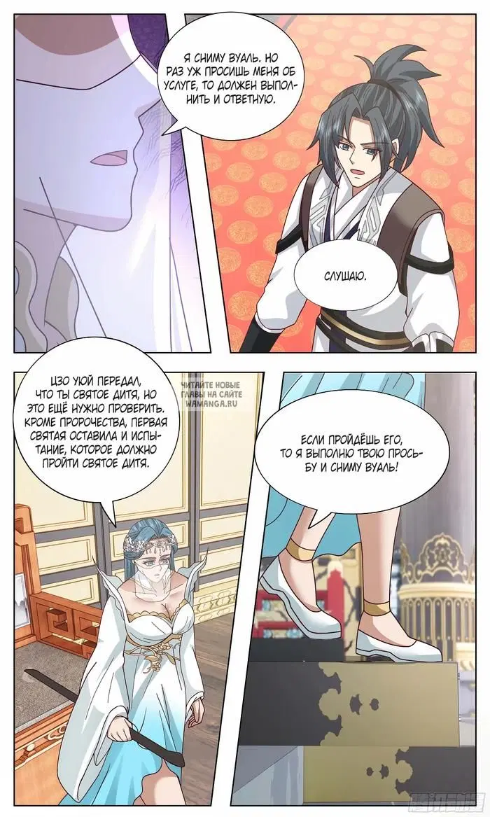Page 12.000