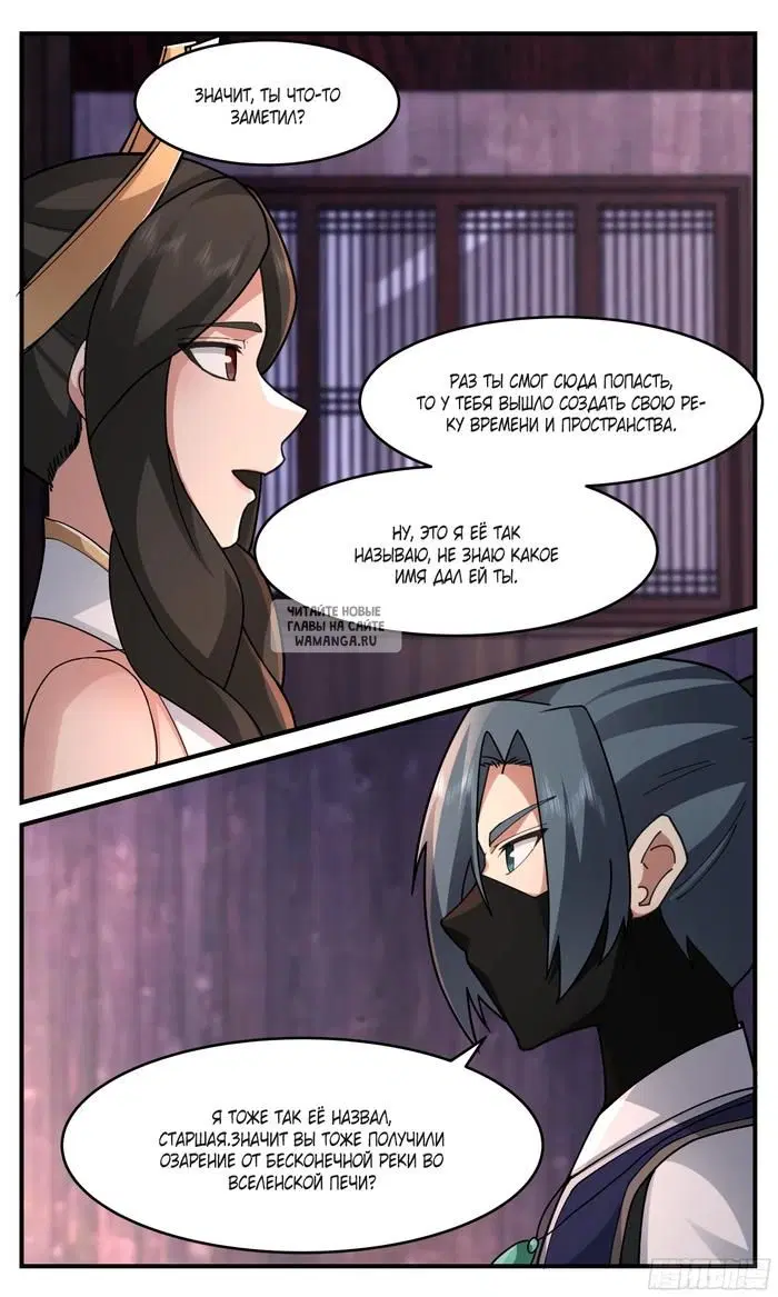 Page 12.000