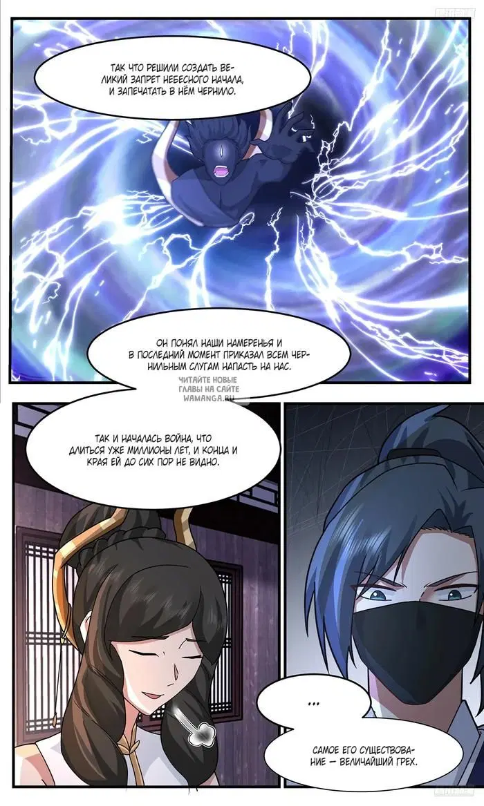 Page 12.000