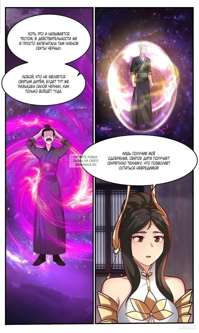 Page 12.000