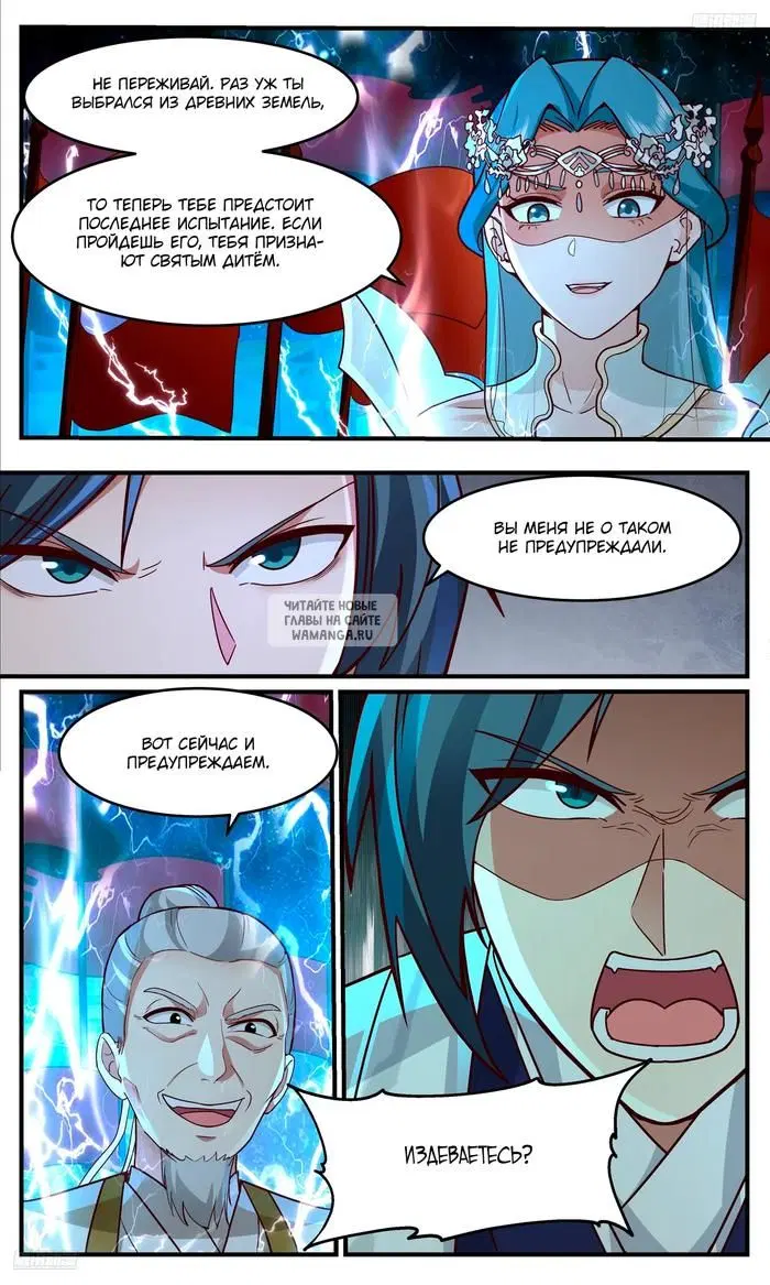 Page 12.000