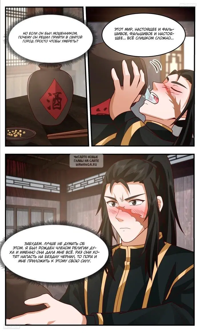Page 12.000