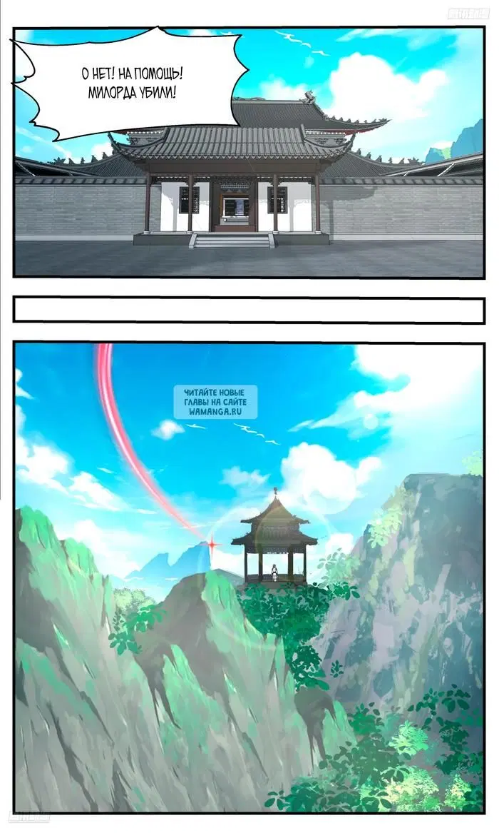 Page 12.000