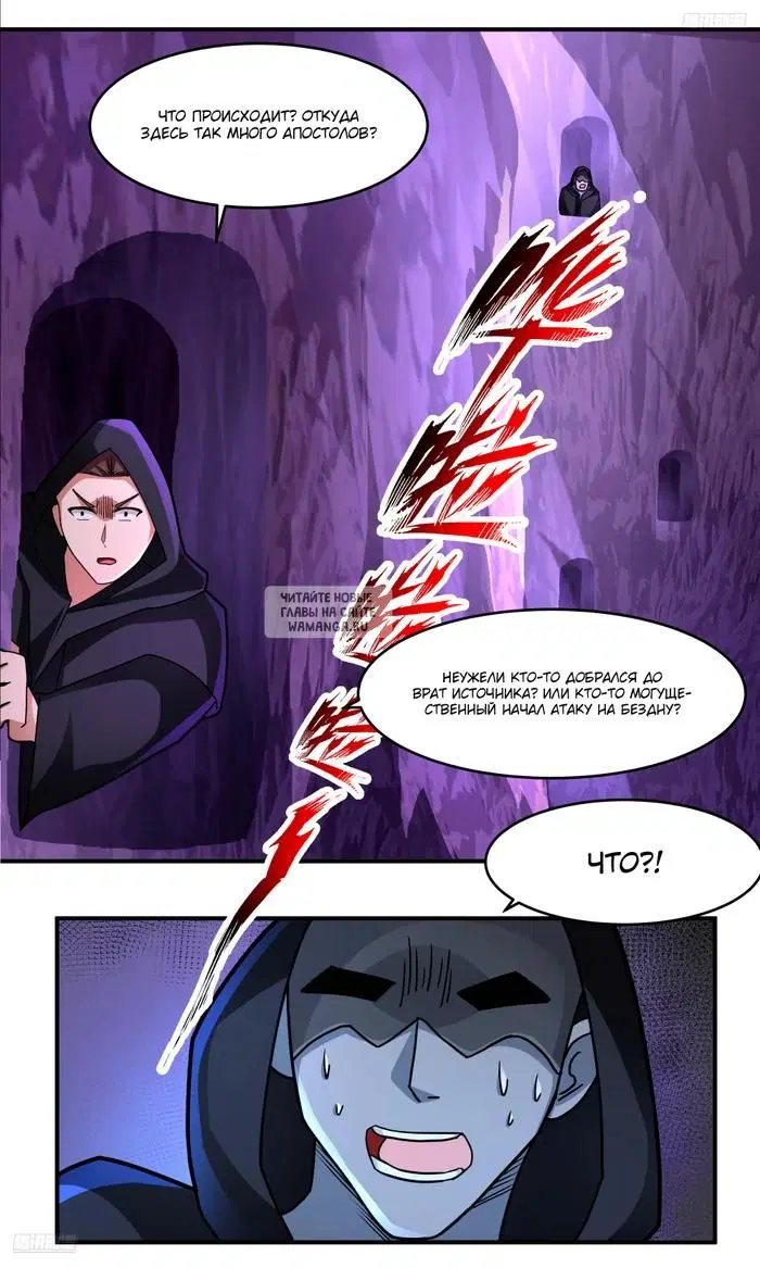 Page 12.000
