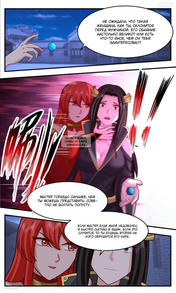 Page 12.000