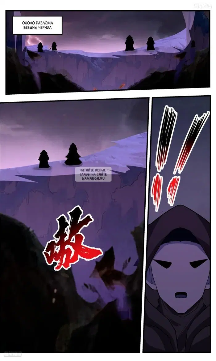 Page 12.000
