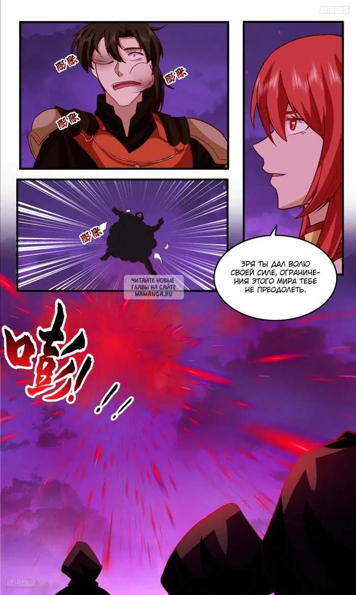 Page 12.000